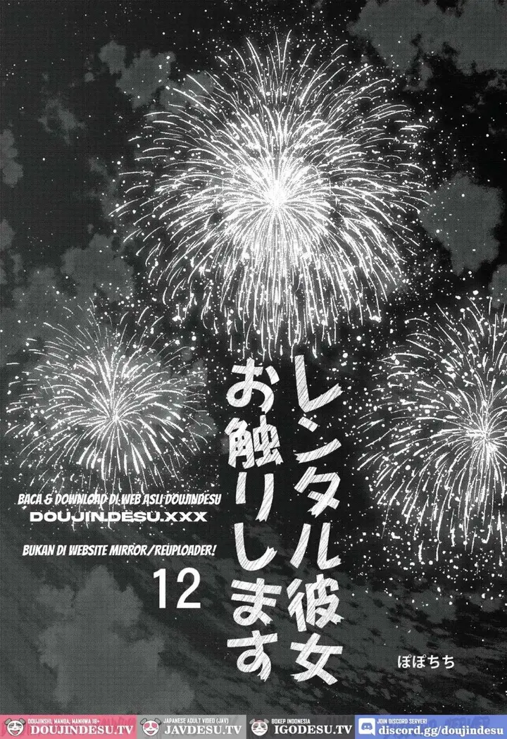 image-komik-doujin-rental-kanojo-osawari-shimasu-chapter-12-3/27
