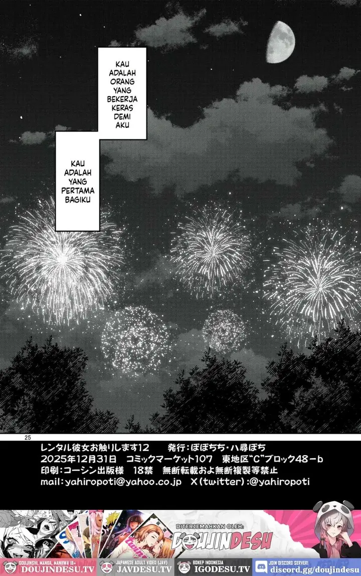 image-komik-doujin-rental-kanojo-osawari-shimasu-chapter-12-25/27