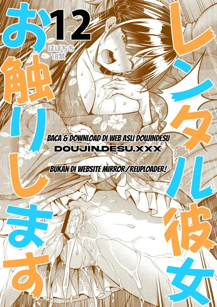 image-komik-doujin-rental-kanojo-osawari-shimasu-chapter-12-26/27
