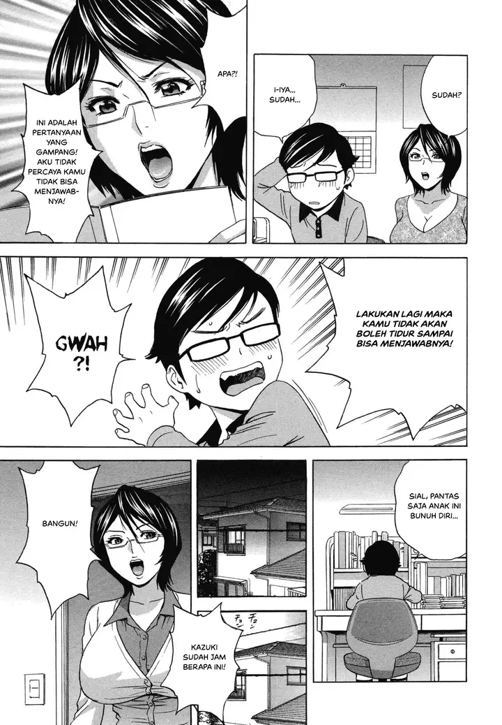 image-komik-doujin-ryoujoku-urechichi-paradise-chapter-01-11/42