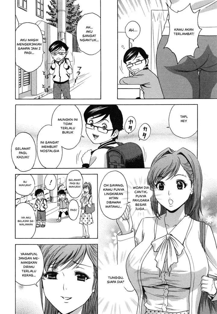 image-komik-doujin-ryoujoku-urechichi-paradise-chapter-01-12/42