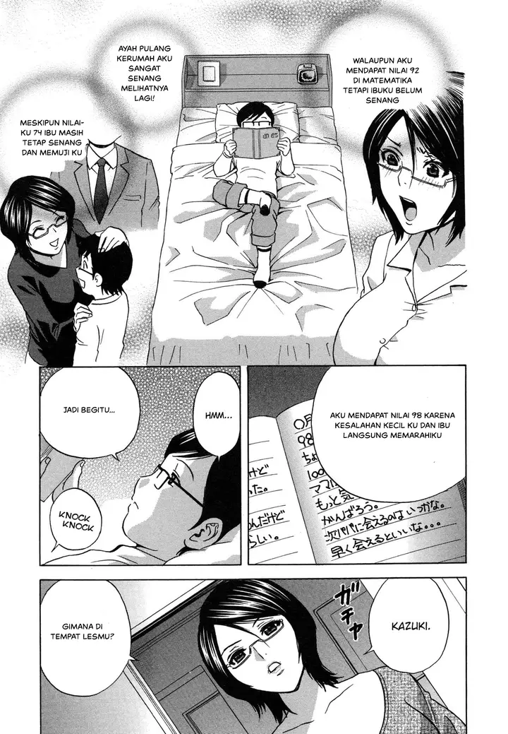 image-komik-doujin-ryoujoku-urechichi-paradise-chapter-01-15/42