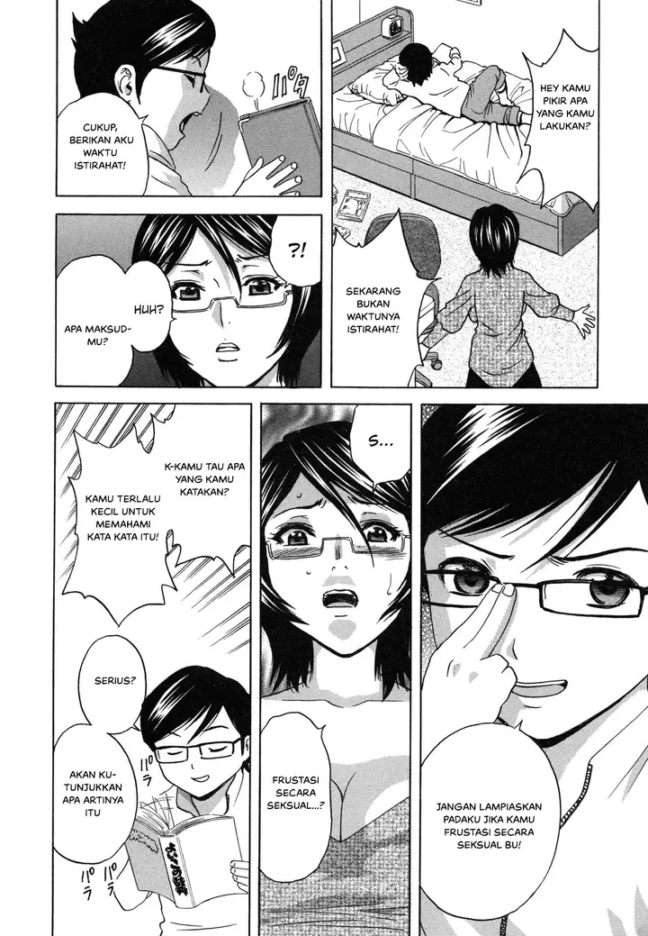 image-komik-doujin-ryoujoku-urechichi-paradise-chapter-01-16/42