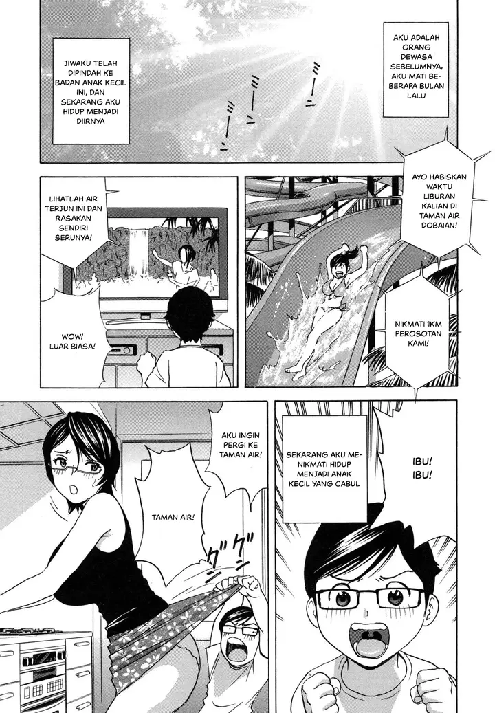 image-komik-doujin-ryoujoku-urechichi-paradise-chapter-02-4/36