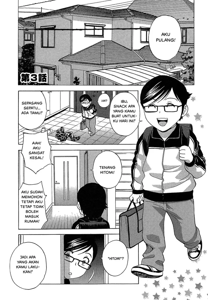 image-komik-doujin-ryoujoku-urechichi-paradise-chapter-03-0/37