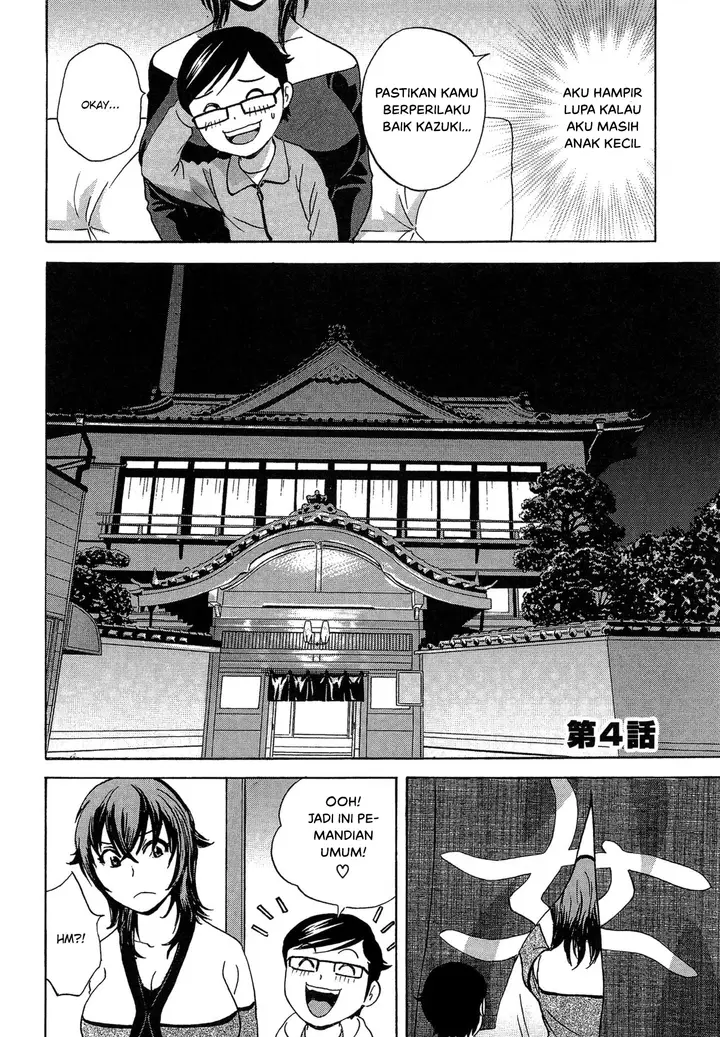 image-komik-doujin-ryoujoku-urechichi-paradise-chapter-04-0/44