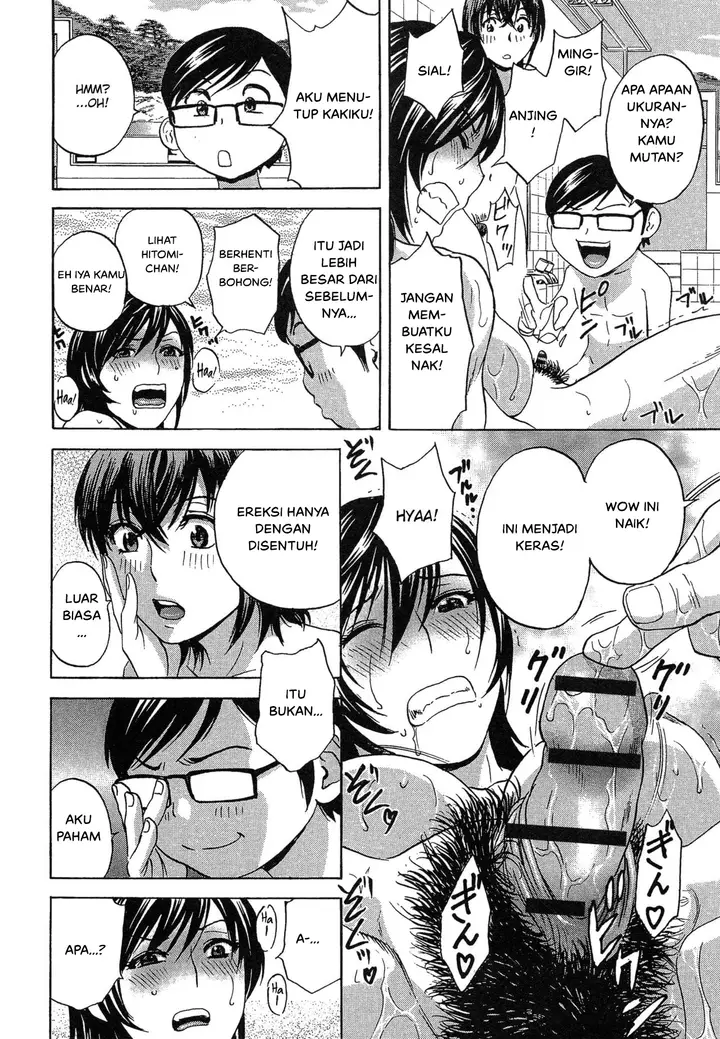 image-komik-doujin-ryoujoku-urechichi-paradise-chapter-04-22/44