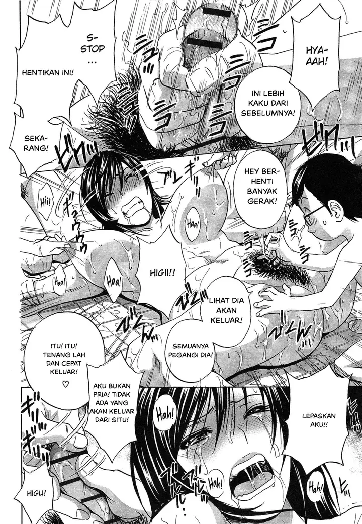 image-komik-doujin-ryoujoku-urechichi-paradise-chapter-04-26/44
