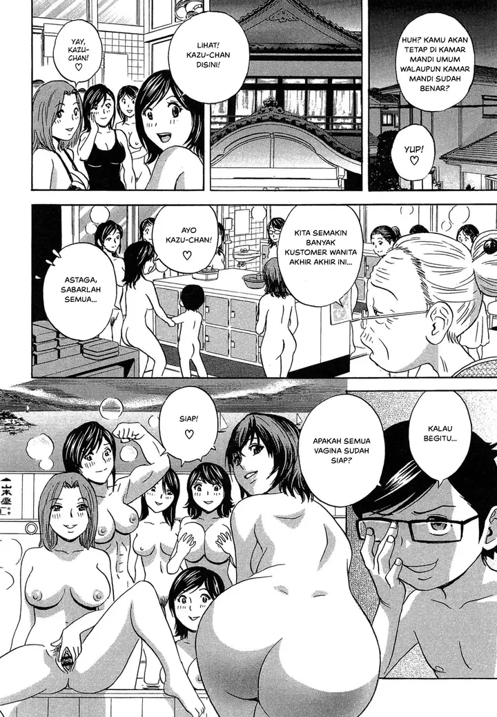 image-komik-doujin-ryoujoku-urechichi-paradise-chapter-04-40/44