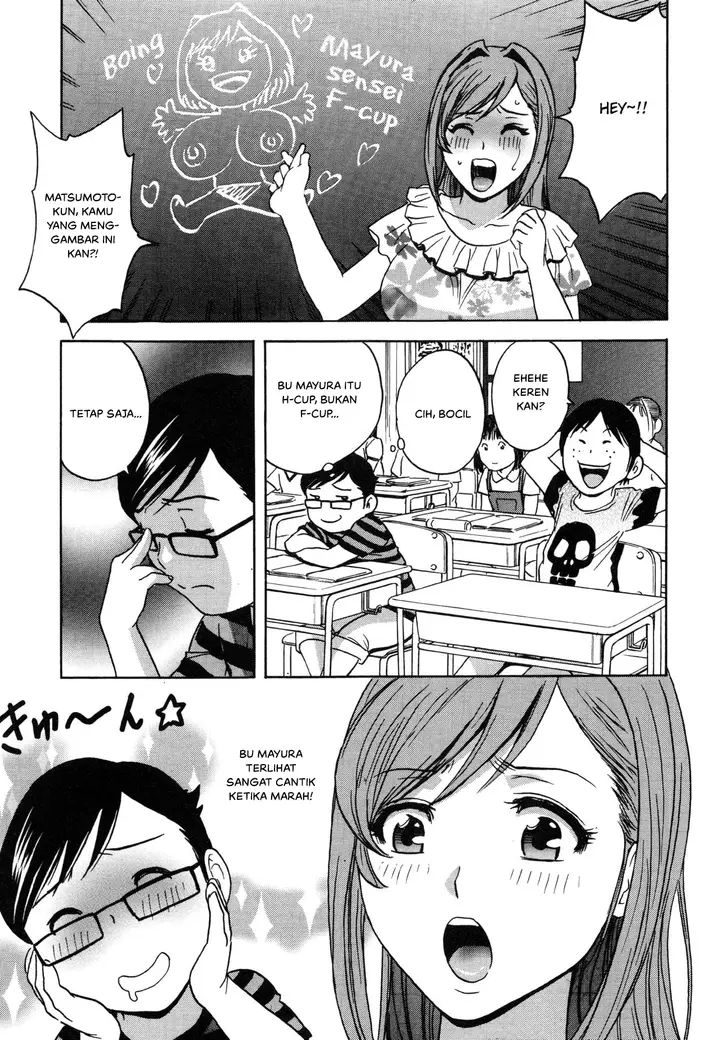 image-komik-doujin-ryoujoku-urechichi-paradise-chapter-05-4/28