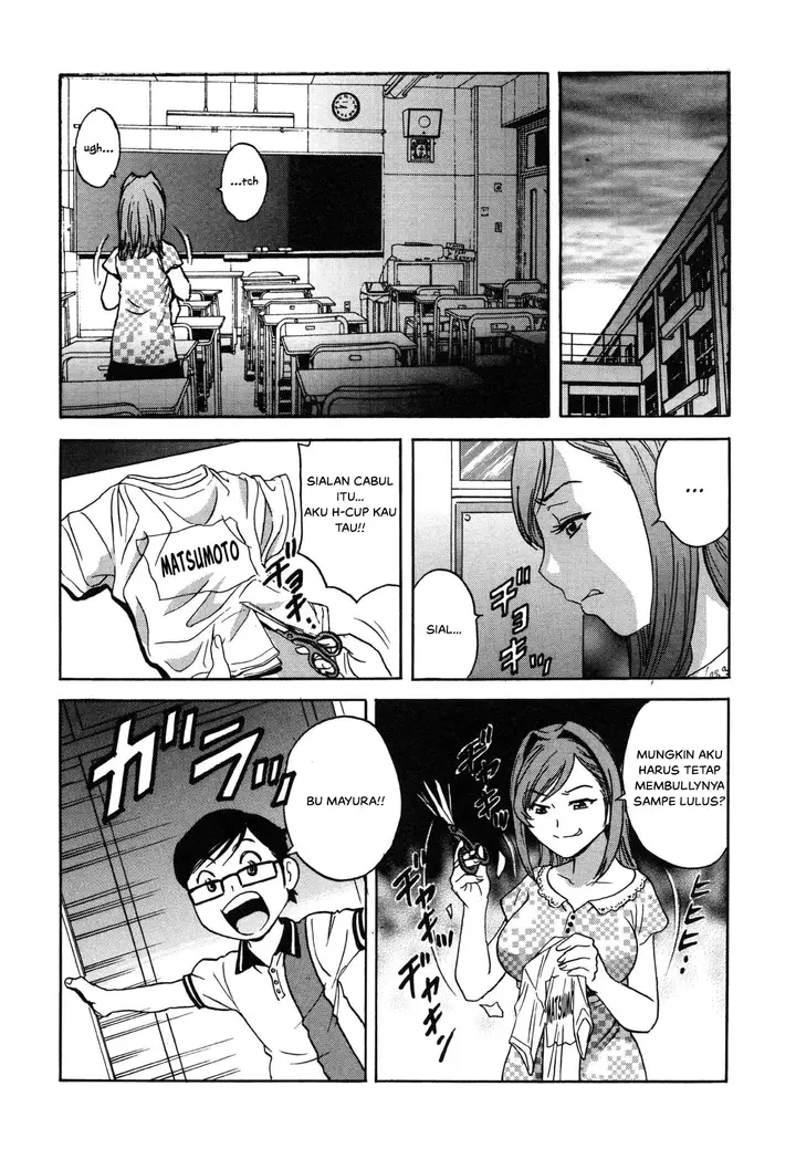 image-komik-doujin-ryoujoku-urechichi-paradise-chapter-05-7/28