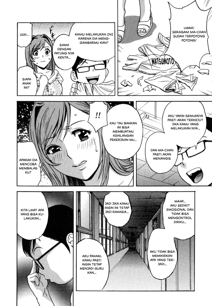 image-komik-doujin-ryoujoku-urechichi-paradise-chapter-05-9/28
