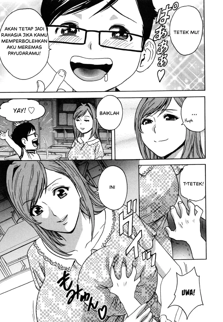 image-komik-doujin-ryoujoku-urechichi-paradise-chapter-05-10/28