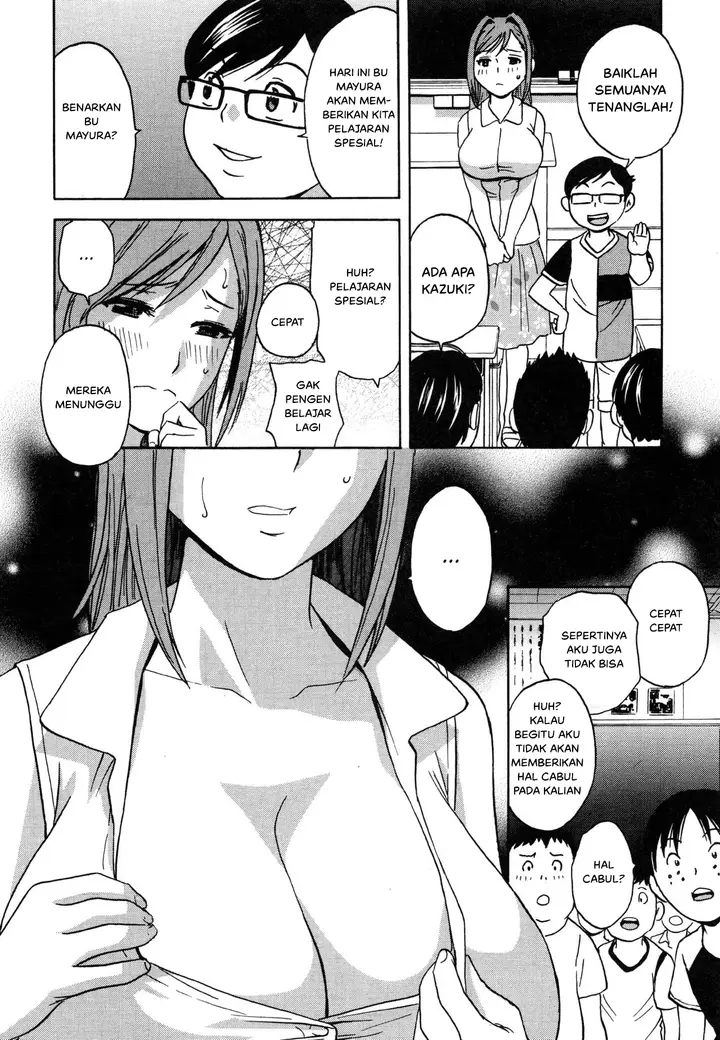 image-komik-doujin-ryoujoku-urechichi-paradise-chapter-05-23/28