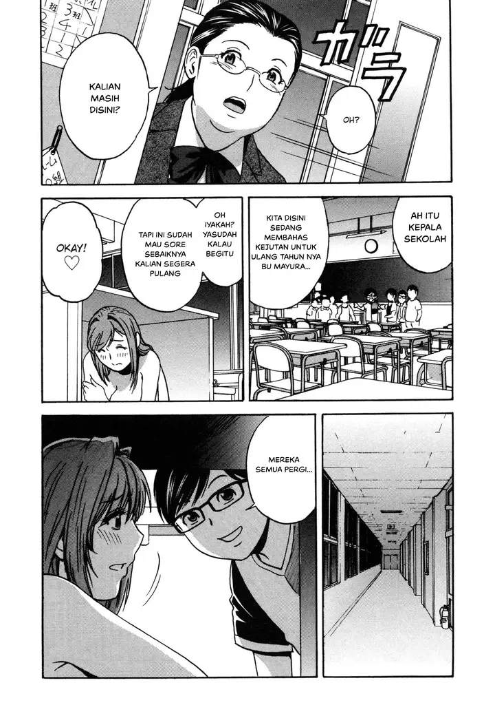 image-komik-doujin-ryoujoku-urechichi-paradise-chapter-06-6/26