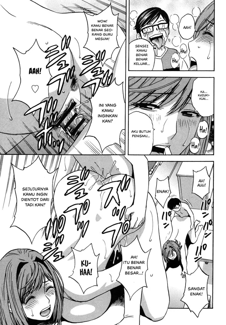 image-komik-doujin-ryoujoku-urechichi-paradise-chapter-06-9/26