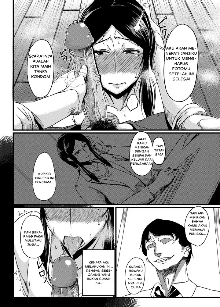 image-komik-doujin-saitai-shucchou-chapter-01-1/23