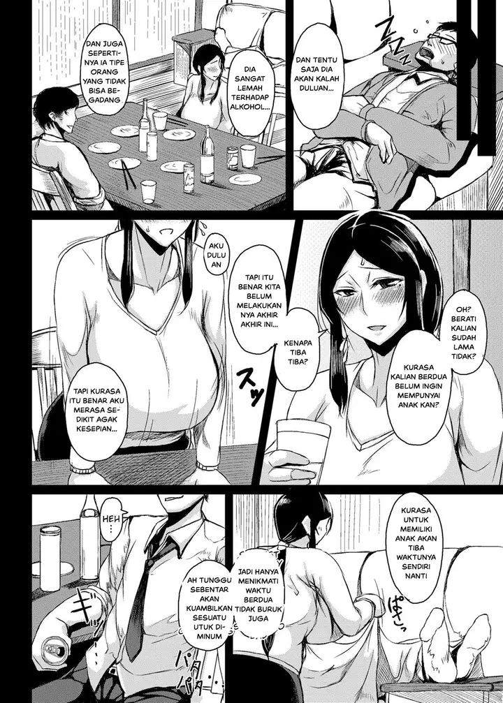 image-komik-doujin-saitai-shucchou-chapter-01-3/23