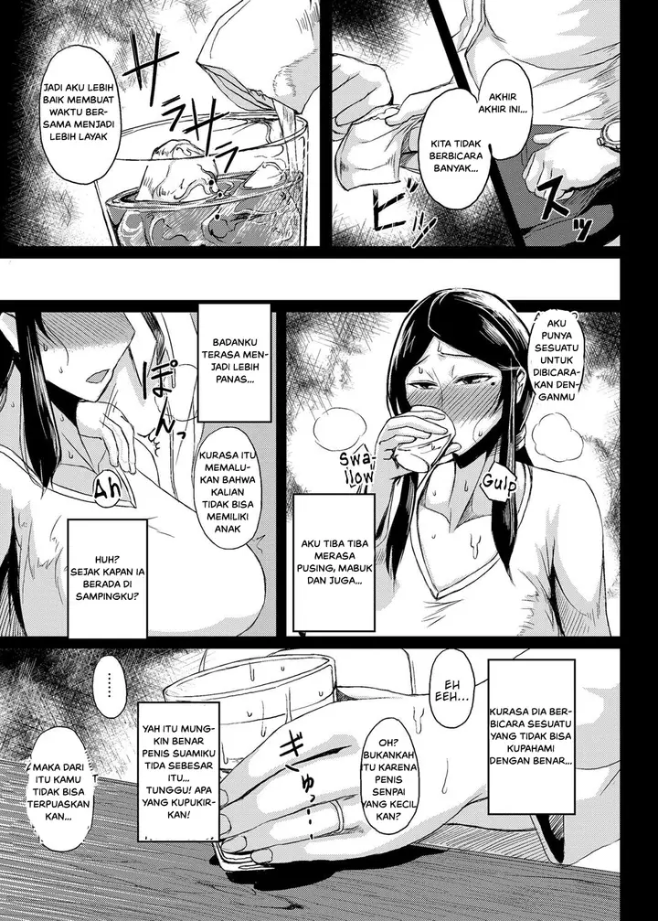 image-komik-doujin-saitai-shucchou-chapter-01-4/23