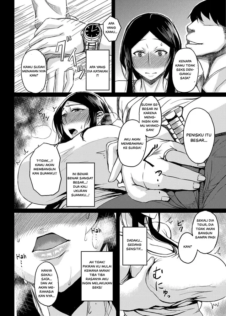 image-komik-doujin-saitai-shucchou-chapter-01-5/23