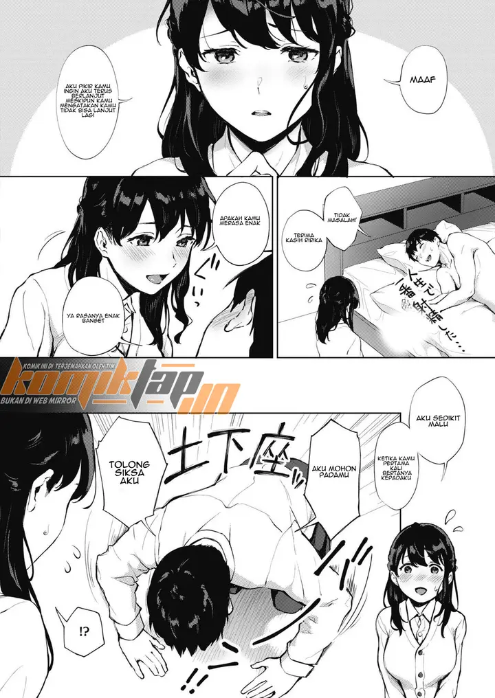 image-komik-doujin-secret-chapter-01-25/31