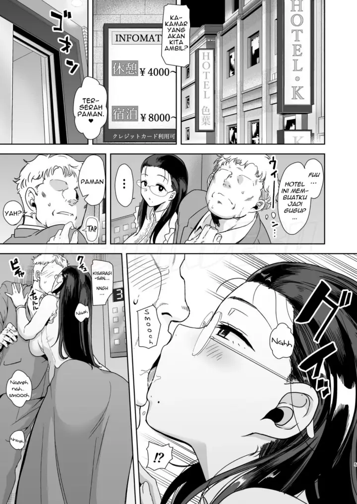 image-komik-doujin-seika-jogakuin-koutoubu-kounin-sao-oji-san-chapter-01-3/32