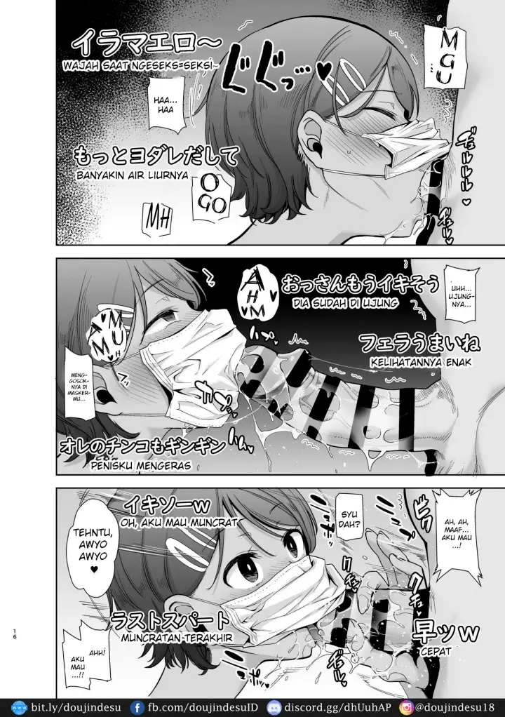 image-komik-doujin-seika-jogakuin-koutoubu-kounin-sao-oji-san-chapter-02-14/32
