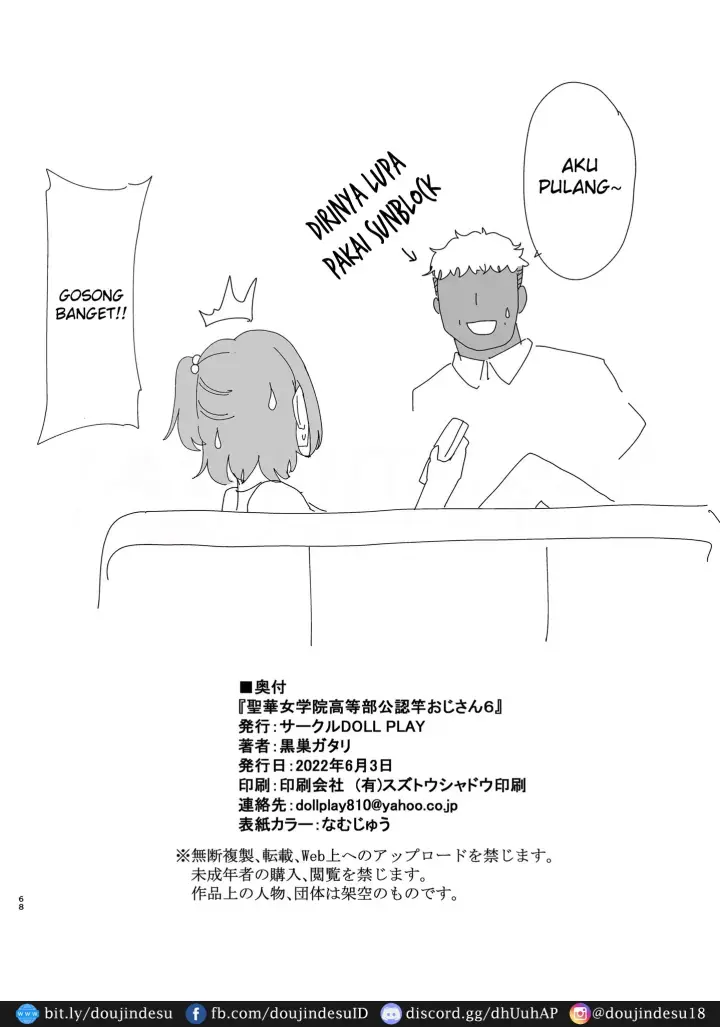 image-komik-doujin-seika-jogakuin-koutoubu-kounin-sao-oji-san-chapter-06-66/67