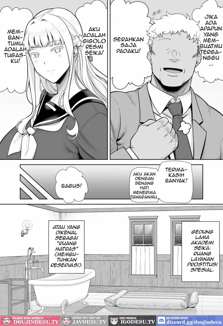 image-komik-doujin-seika-jogakuin-koutoubu-kounin-sao-oji-san-chapter-07-15/63