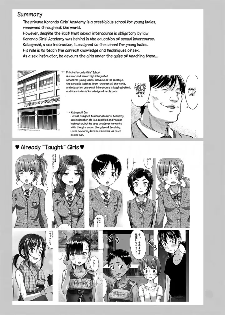 image-komik-doujin-seishidouin-no-oshigoto-chapter-04-1/42