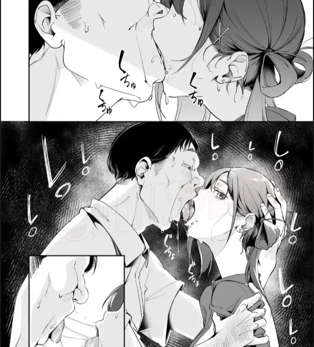 image-komik-doujin-seishun-to-backyard-chapter-01-30/55