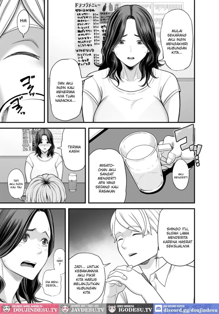 image-komik-doujin-seisozuma-netorase-chapter-03-13/109