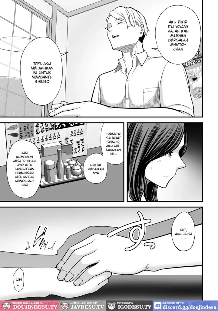 image-komik-doujin-seisozuma-netorase-chapter-03-15/109