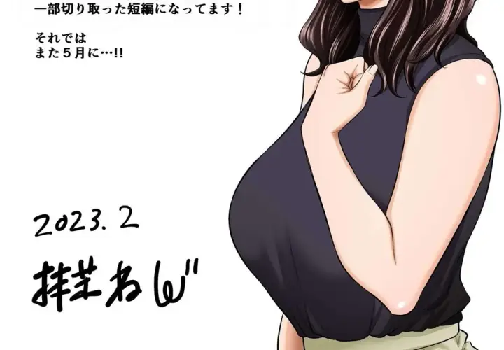 image-komik-doujin-seisozuma-netorase-chapter-2-175/178