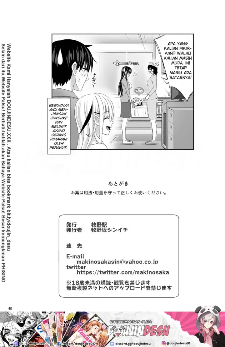 image-komik-doujin-sex-friend-chapter-03-38/46