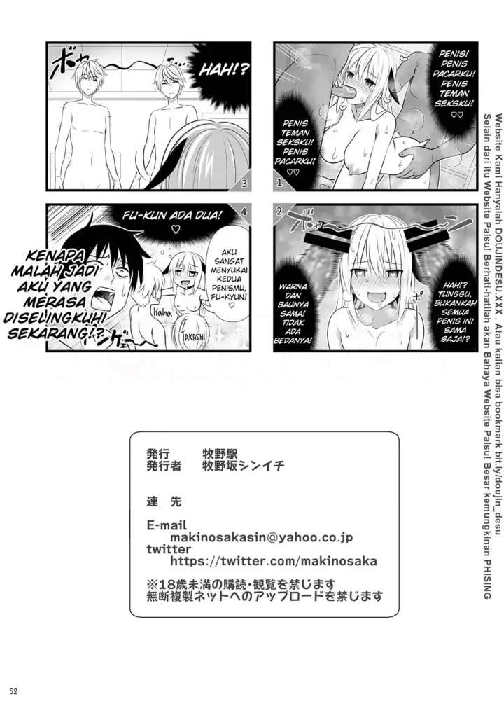 image-komik-doujin-sex-friend-chapter-04-51/57