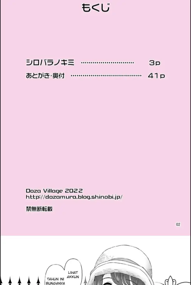 image-komik-doujin-shirobaranokimi-chapter-01-1/40