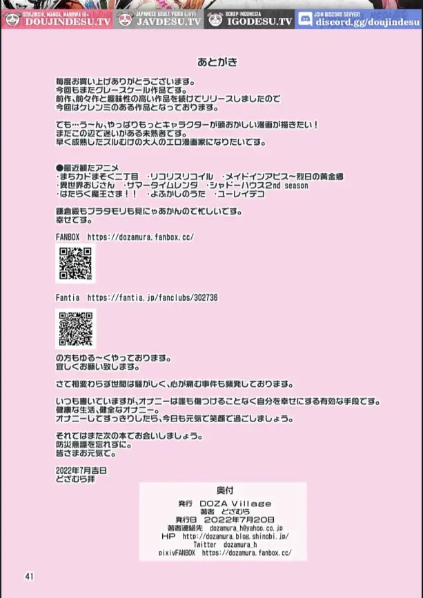 image-komik-doujin-shirobaranokimi-chapter-01-38/40