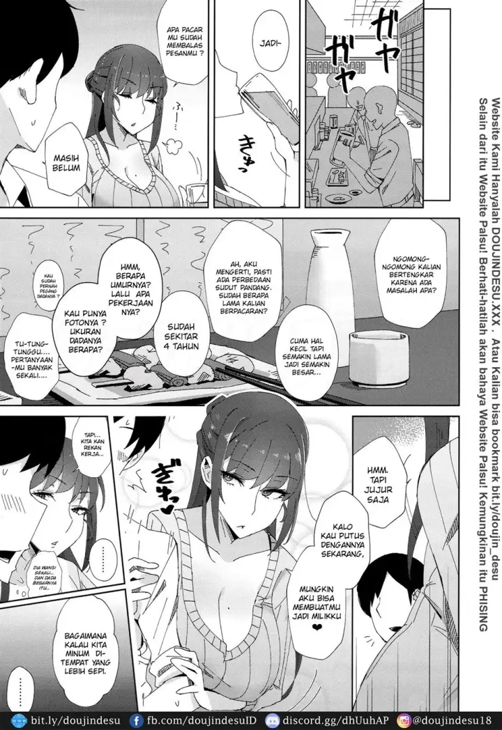 image-komik-doujin-shitsuyou-ni-ima-no-kanojo-chapter-01-5/22