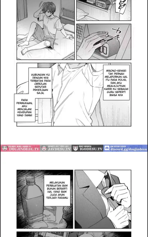 image-komik-doujin-sister-wa-inoranai-chapter-01-31/60