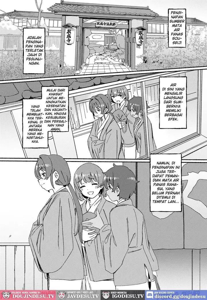 image-komik-doujin-souseiji-onsenkyou-chapter-01-3/26