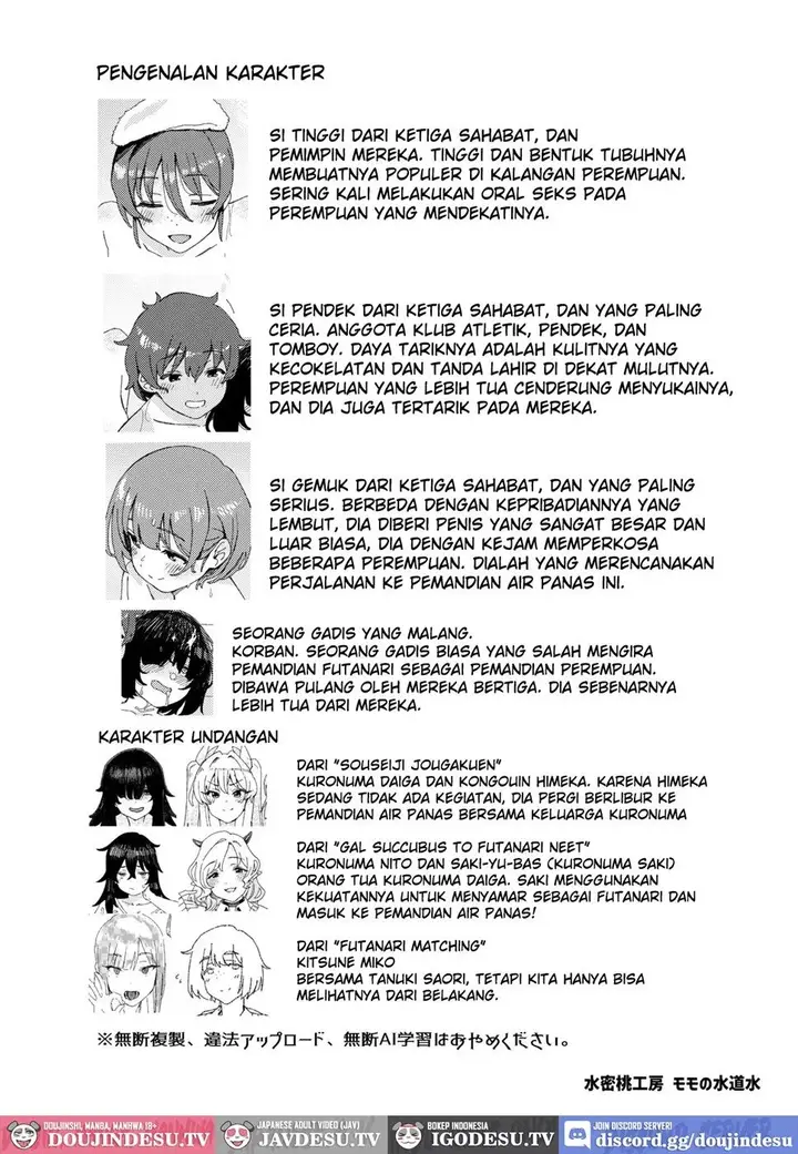 image-komik-doujin-souseiji-onsenkyou-chapter-01-25/26