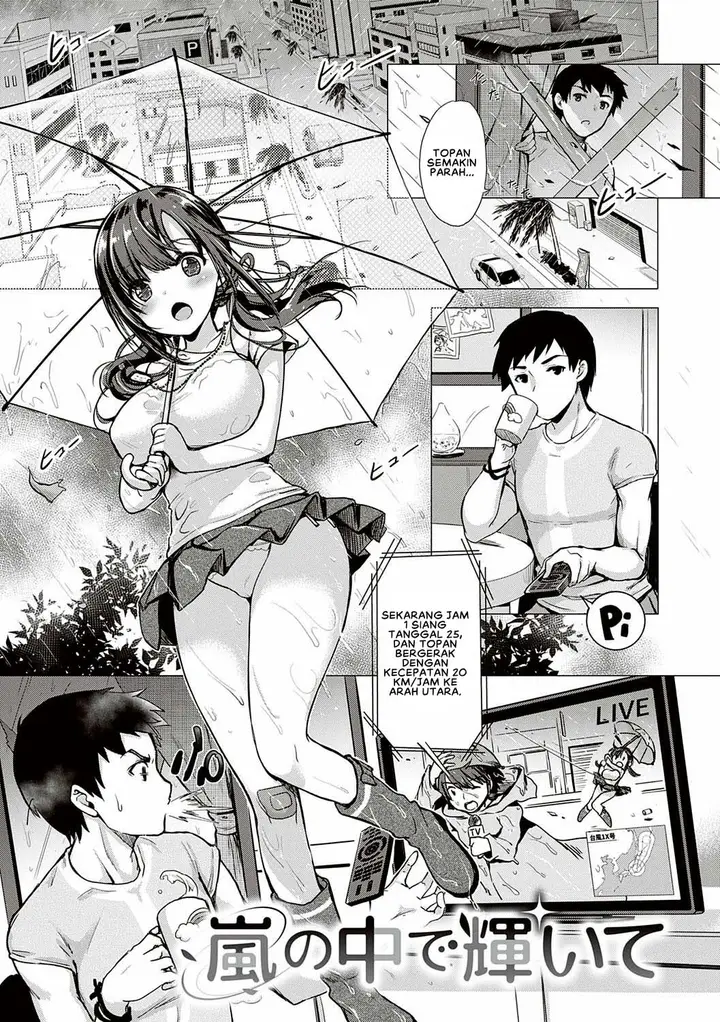 image-komik-doujin-succubus-company-chapter-09-0/17