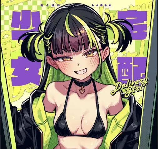 image-komik-doujin-takuhai-shoujo-chapter-01-0/30