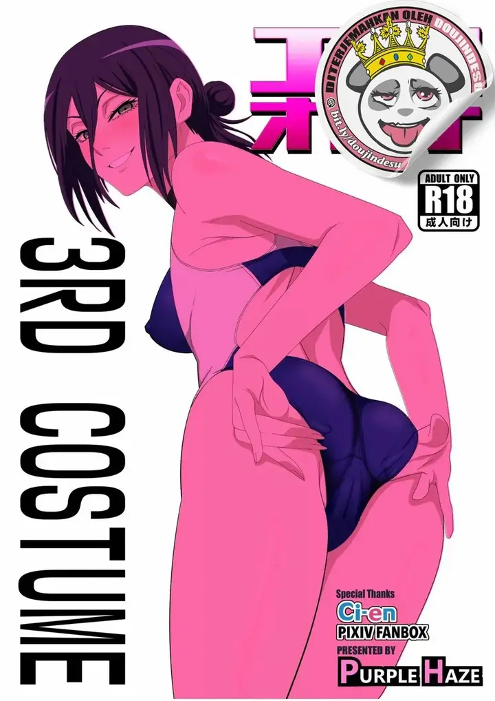 image-komik-doujin-the-slut-girl-3rd-costume-chapter-01-1/30
