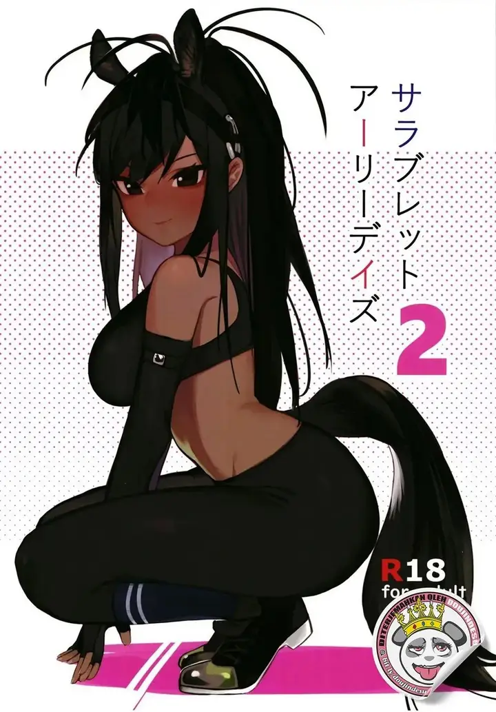 image-komik-doujin-thoroughbred-early-days-chapter-02-1/33