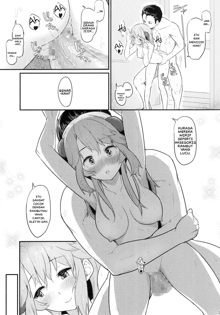 image-komik-doujin-toaru-doyou-no-hi-chapter-01-20/24