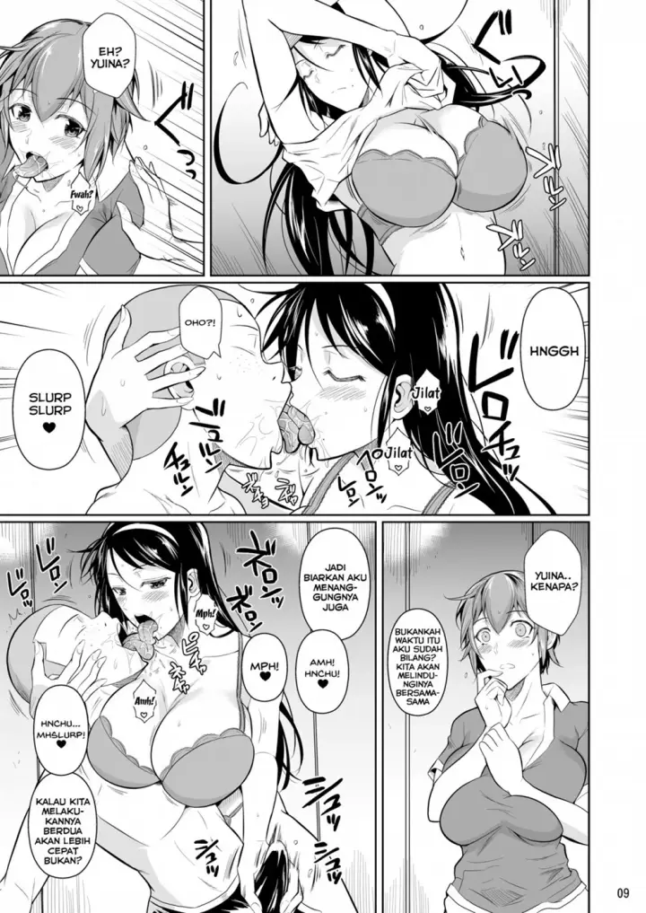 image-komik-doujin-touchuukasou-chapter-07-9/64