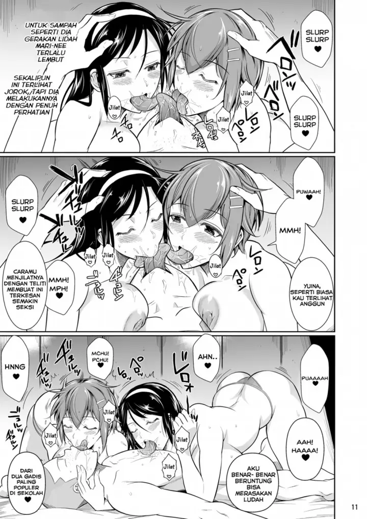 image-komik-doujin-touchuukasou-chapter-07-11/64