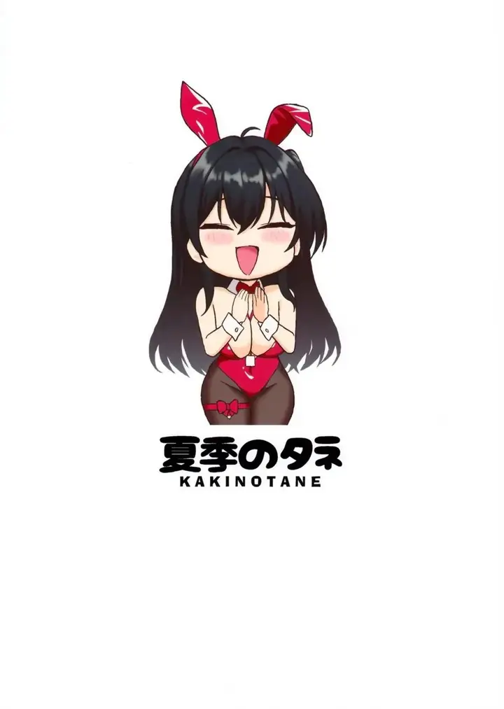image-komik-doujin-tsuite-neratte-otoshite-chapter-01-25/26